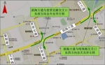 不用绕路啦!9月30日上午三亚至陵水段高速公路恢复通车 - 海南新闻中心
