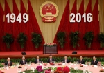 庆祝中华人民共和国成立67周年 国务院举行国庆招待会 - 海口网