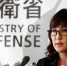 日本女防卫大臣首次国会答辩招架不住被问哭 - 海口网