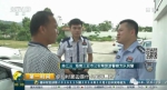 央视《第一时间》报道海南三亚：有旅游警察游客放心游 - 海南新闻中心