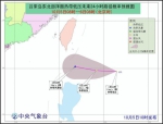 热带低压将向广东和海南省靠近 24小时内或发展为台风 - 海南新闻中心