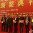 中国珠宝首饰玉石雕“百花奖”颁奖 海南艺术家获3金 - 海南新闻中心
