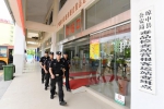 海南省公安机关全警动员确保国庆期间全省社会治安持续稳定 - 公安厅