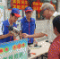 琼海第二期“小集市大志愿”活动 推进志愿服务常态化 - 海南新闻中心