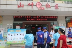 琼海第二期“小集市大志愿”活动 推进志愿服务常态化 - 海南新闻中心