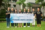 关于选拔在校学生赴台湾屏东大学学习的通知 - 海南师范大学