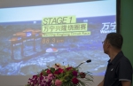第十一届环海南岛国际公路自行车赛新闻发布会 - 海南新闻中心