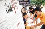 海南省18市县同时举办扶贫招聘会 - 人力资源和社会保障厅
