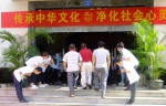 《德行天下•幸福中华》新闻发布会在三亚举行 - 海南新闻中心