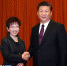 习近平总书记会见中国国民党主席洪秀柱 - 海口网