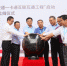 海南省“全国交通一卡通互联互通工程”启动仪式举行 - 海南新闻中心