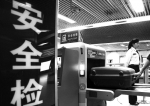 北京地铁实行安检8年 存在哪些需要改进的漏洞和不足？ - 海口网