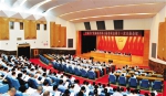 中共海南省第六届委员会第十一次全会召开 - 人民代表大会常务委员会
