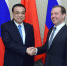 李克强同俄罗斯总理梅德韦杰夫共同主持中俄总理第二十一次定期会晤 - 海口网