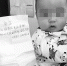 海口5个月大男婴被父母抛弃椰子树下 留纸条称无力抚养 - 海南新闻中心