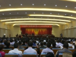 中国共产党琼海市第十三次代表大会今日召开 - 海南新闻中心