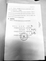北京一幼儿园3岁男童疑遭针扎10处 幼儿园否认 - 海口网