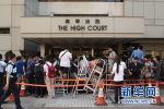 香港高等法院裁定取消两名辱国候任议员就任资格 各界表示尊重和支持 - 海口网