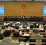 省五届人大常委会举行第二十四次会议 - 人民代表大会常务委员会