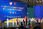 海南大学获中国青年志愿服务项目大赛金奖 - 海南大学