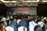 中国高等教育学会档案工作分会2016年学术会议在琼召开 - 海南大学