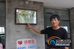 警察李国超创办残疾人之家十年 帮多名残疾人融入社会 - 海南新闻中心