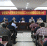 省委第六巡视组向省总工会党组反馈巡视情况 - 总工会