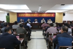 省委第六巡视组向省总工会党组反馈巡视情况 - 总工会