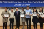 海南大学获第十届普莱斯传媒法国际模拟法庭大赛国际赛入场券 - 海南大学