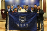 海南大学在第二届下一代互联网技术创新大赛中喜获佳绩 - 海南大学