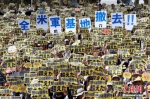冲绳民众举行集会 抗议美军“鱼鹰”机迫降事故 - 海口网