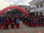 海南省妇联在保亭举办交友联谊活动 - 妇女联合会