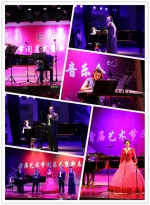 音乐学院成功举办首届艺术节闭幕式暨新春音乐会 - 海南师范大学
