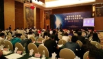 首届中国互联网泛娱乐生态高峰论坛在海口成功举办 - 海南新闻中心