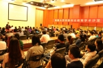 海南大学举办创新创业教育学术沙龙 - 海南大学