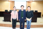 海南大学2016年度工会工作先进集体和先进个人表彰大会召开 - 海南大学