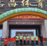 屯昌千人徒步拉开春节假日旅游序幕 打造中部旅游驿站 - 海南新闻中心