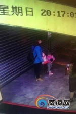 小女孩在海口一餐馆捡到钱包 交给母亲后被带离开 - 海南新闻中心