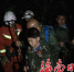 徒步登山五人被困五指山 消防官兵通宵搜救安全返家 - 海南新闻中心
