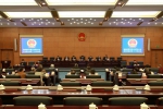 省五届人大常委会举行第二十六次会议 - 人民代表大会常务委员会