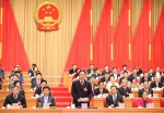 海南省第五届人民代表大会第五次会议隆重开幕 - 人民代表大会常务委员会
