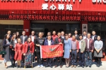 中国高校海南校友会 助力残疾人创业就业 - 残疾人联合会