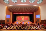 海南省第五届人民代表大会第五次会议胜利闭幕 - 人民代表大会常务委员会