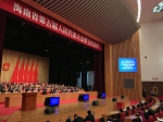 海南省检察院工作报告获高票通过 - 检察