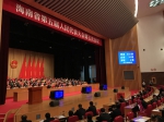 海南省检察院工作报告获高票通过 - 检察