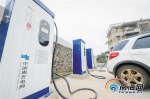 海南电动汽车充电设施有补贴了！最高补贴上限500万元 - 海南新闻中心