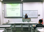 美术学院团委学生会新学期工作会议圆满结束 - 海南师范大学