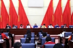 海南省妇联召开六届十次执委会议 - 妇女联合会