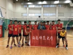 喜讯我校男子排球队夺得“2016—2017中国大学生排球联赛总决赛（B组）”冠军 - 海南师范大学