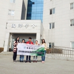 关于选拔在校学生赴韩国极东大学学习的通知 - 海南师范大学